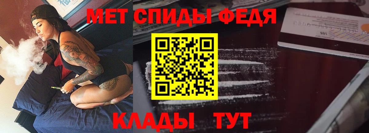 Ессентуки  Амфетамин 97%  Амфетамин  Вход с VPN 