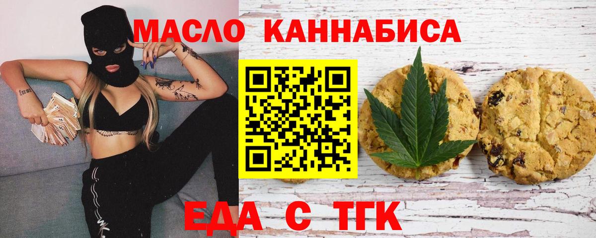 Меф МЯУ МЯУ  МАРИХУАНА  ГАШ  Cocaine  Метадон  Ессентуки  Вход с VPN  МЕФ  