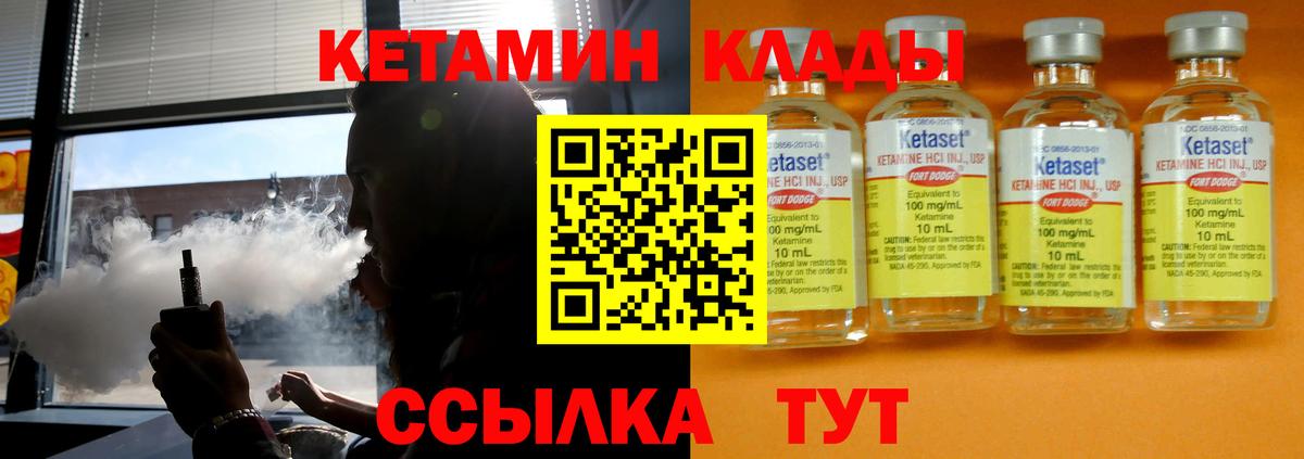 КЕТАМИН VHQ  Кетамин VHQ  Ессентуки  мориарти Telegram  Вход с VPN 