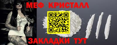 МДМА Бугуруслан