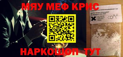 МДМА Бугуруслан