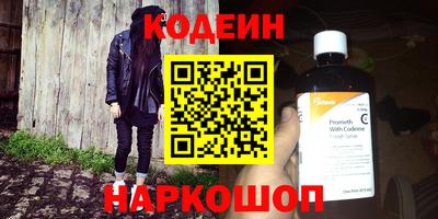 прущие крисы Беслан