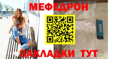 мяу мяу мука Будённовск