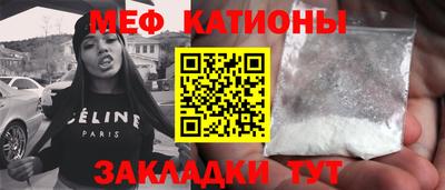 прущие крисы Беслан