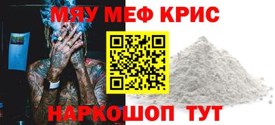 прущие крисы Беслан