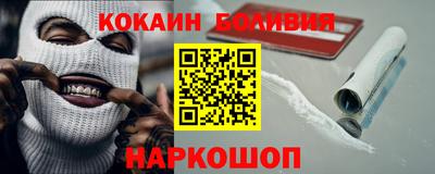 мяу мяу мука Будённовск