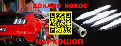 мяу мяу мука Будённовск