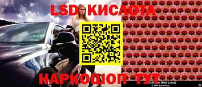 МДМА Бугуруслан