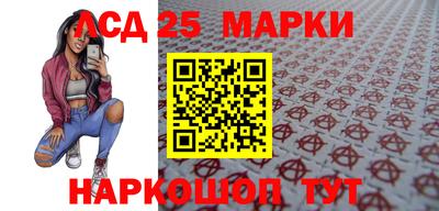 прущие крисы Беслан