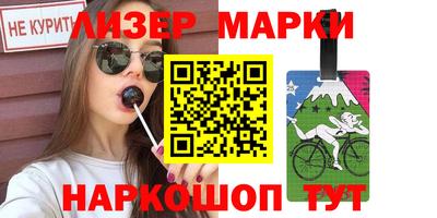 прущие крисы Беслан