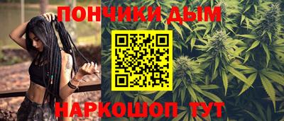 МДМА Бугуруслан
