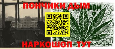 спайс Бузулук