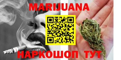 спайс Бузулук