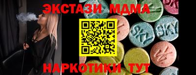 спайс Бузулук