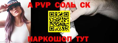МДМА Бугуруслан