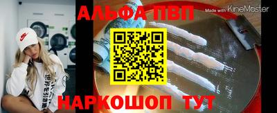 спайс Бузулук