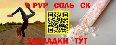 МДМА Бугуруслан
