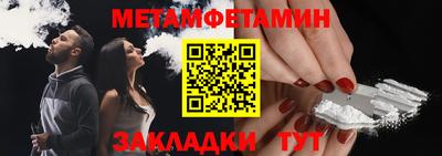 МДМА Бугуруслан