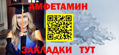 мяу мяу мука Будённовск