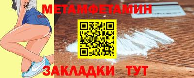 прущие крисы Беслан