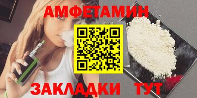 МДМА Бугуруслан