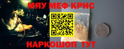 прущие крисы Беслан