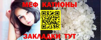 спайс Бузулук