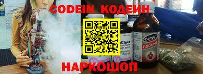 прущие крисы Беслан