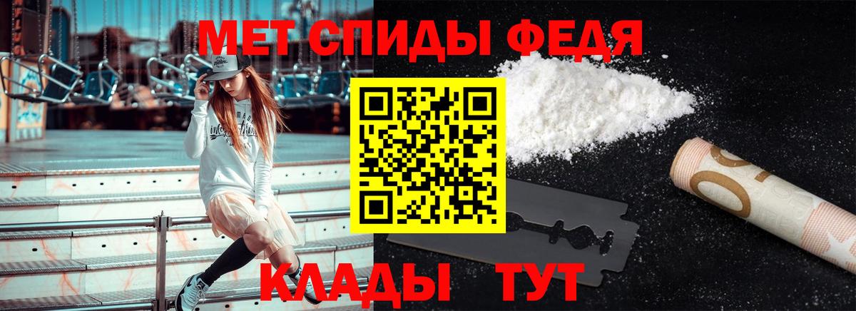 Ессентуки  Метамфетамин кристалл  Метамфетамин кристалл  Вход с VPN 