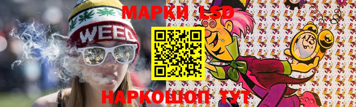 Марки 25I-NBOMe 1,8мг  Вход с VPN  Ессентуки  как найти   Марки 25I-NBOMe 1,8мг 
