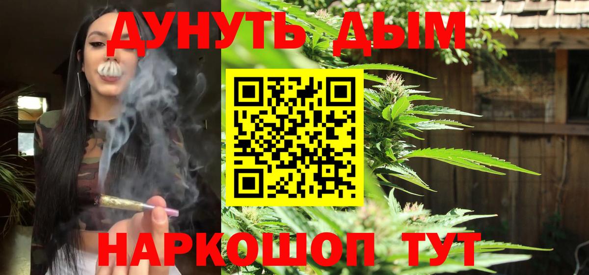 Ессентуки  МАРИХУАНА семена  Марихуана SATIVA & INDICA  Вход с VPN 